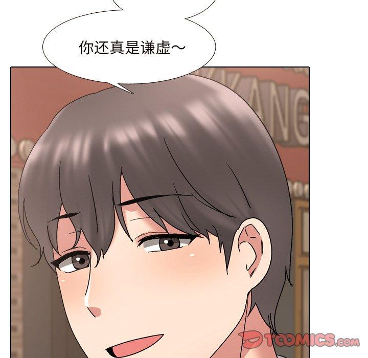 泌尿科俏护士漫画 免费阅读 第33话 34.jpg