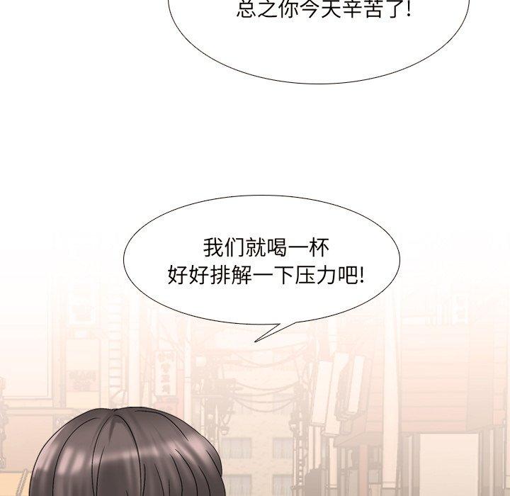 泌尿科俏护士漫画 免费阅读 第33话 37.jpg