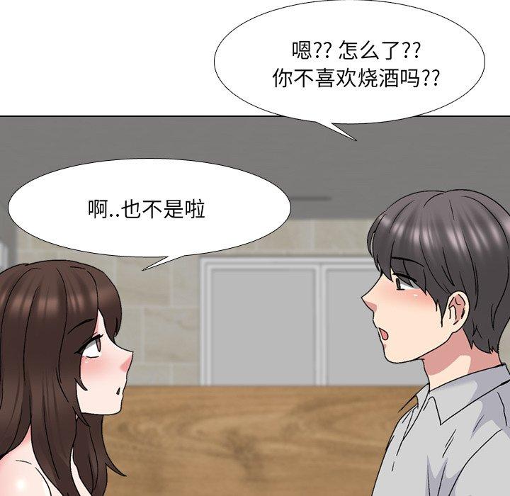 泌尿科俏护士漫画 免费阅读 第33话 49.jpg