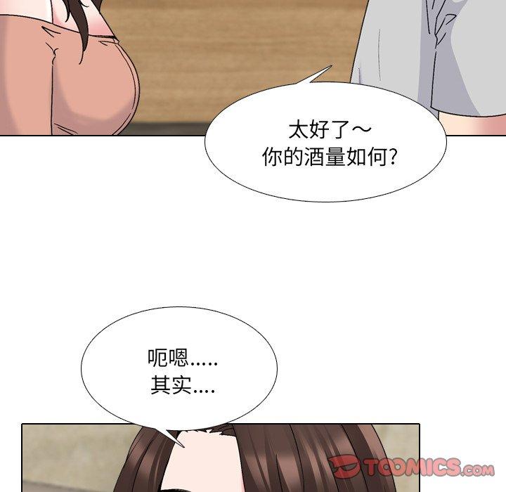 泌尿科俏护士漫画 免费阅读 第33话 50.jpg