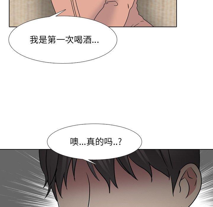 泌尿科俏护士漫画 免费阅读 第33话 52.jpg
