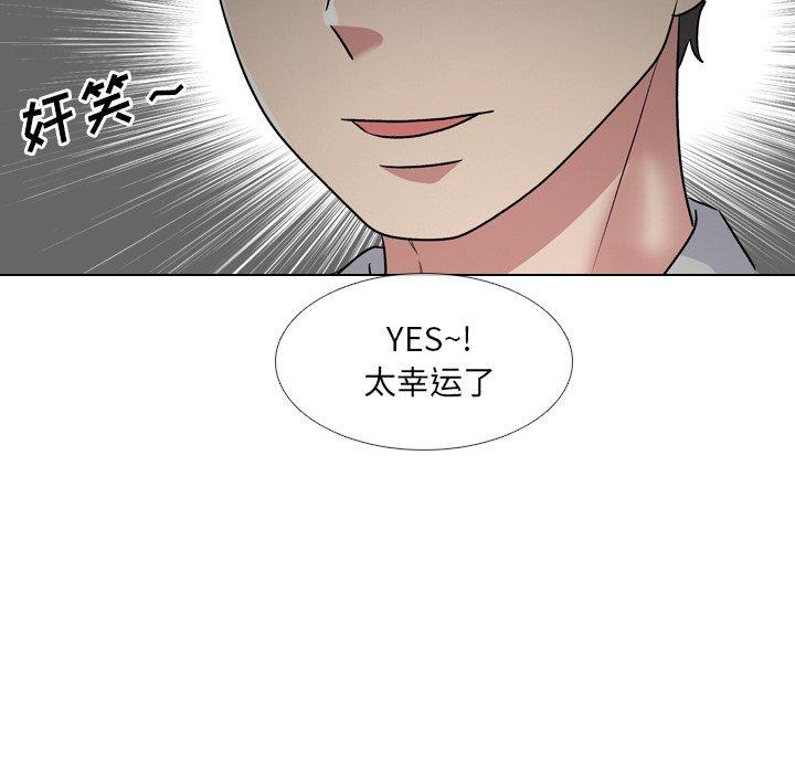 泌尿科俏护士漫画 免费阅读 第33话 53.jpg