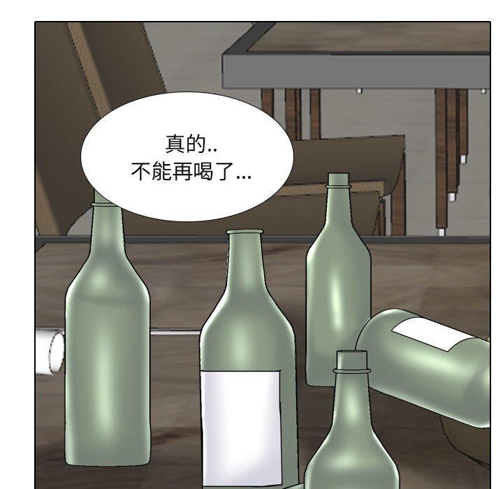 泌尿科俏护士漫画 免费阅读 第33话 63.jpg
