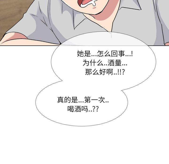 泌尿科俏护士漫画 免费阅读 第33话 68.jpg