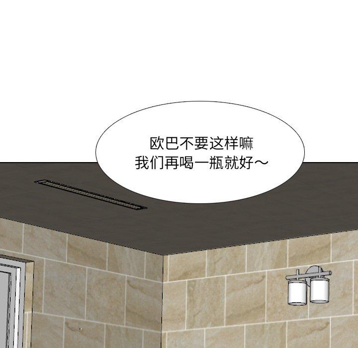 泌尿科俏护士漫画 免费阅读 第33话 69.jpg