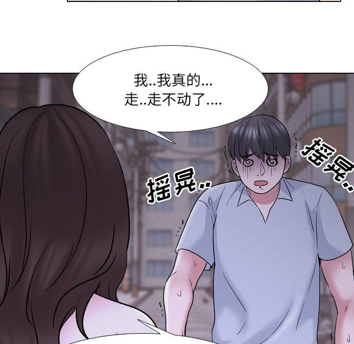 泌尿科俏护士漫画 免费阅读 第33话 80.jpg