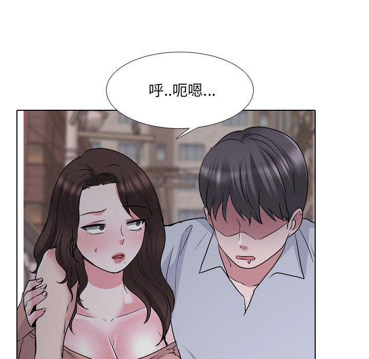 泌尿科俏护士漫画 免费阅读 第33话 84.jpg