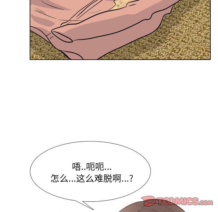 泌尿科俏护士漫画 免费阅读 第33话 106.jpg