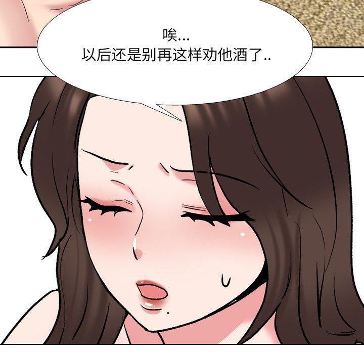 泌尿科俏护士漫画 免费阅读 第33话 109.jpg