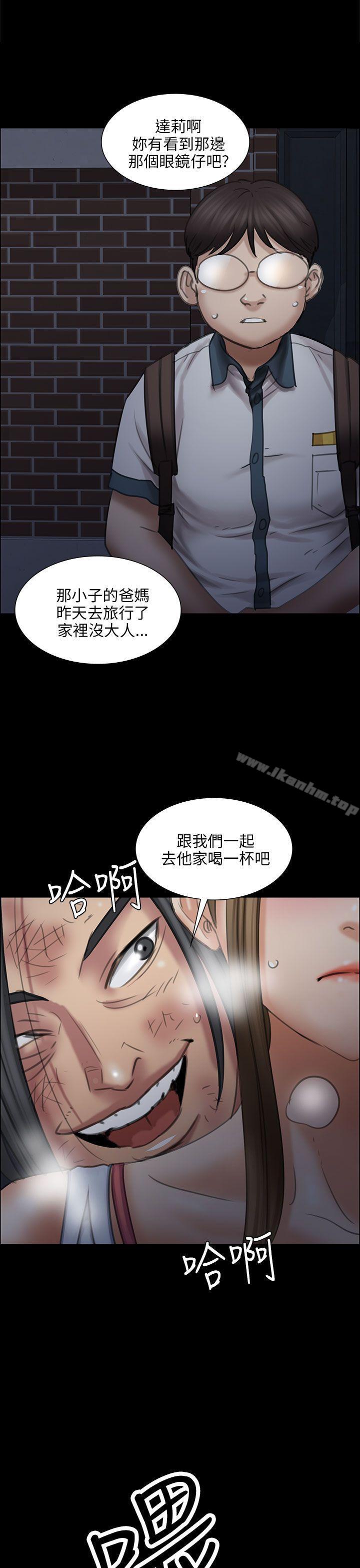 傀儡漫画 免费阅读 第17话 1.jpg
