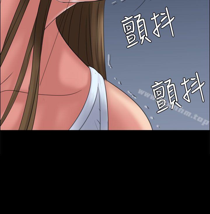 傀儡漫画 免费阅读 第17话 16.jpg