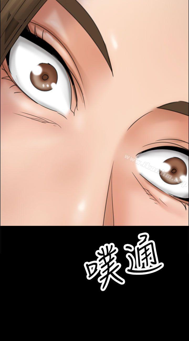 傀儡漫画 免费阅读 第17话 25.jpg
