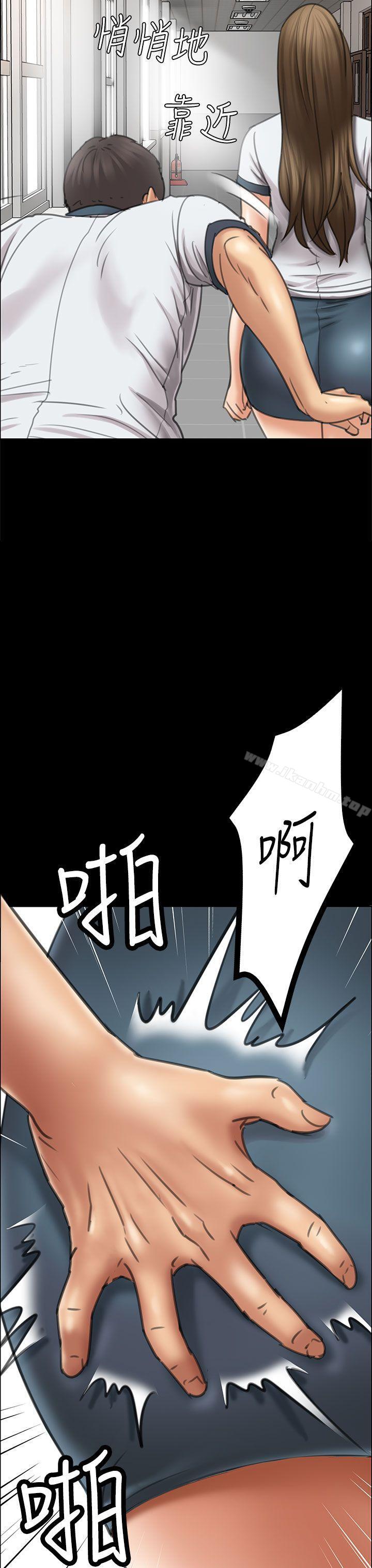 傀儡漫画 免费阅读 第17话 28.jpg