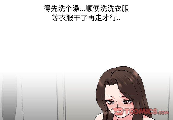 泌尿科俏护士漫画 免费阅读 第34话 2.jpg