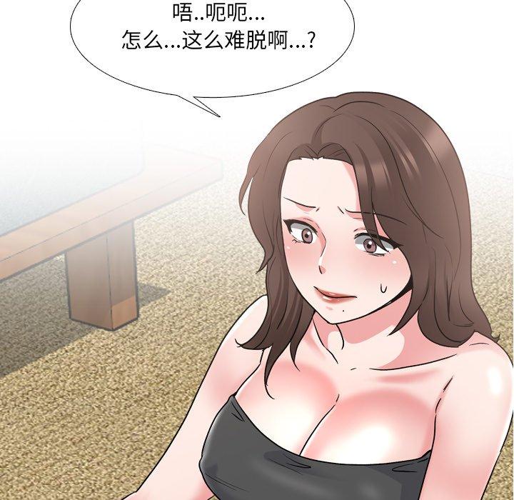 泌尿科俏护士漫画 免费阅读 第34话 9.jpg