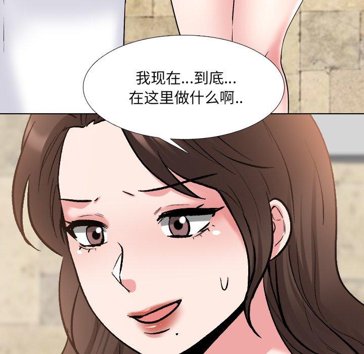 泌尿科俏护士漫画 免费阅读 第34话 20.jpg