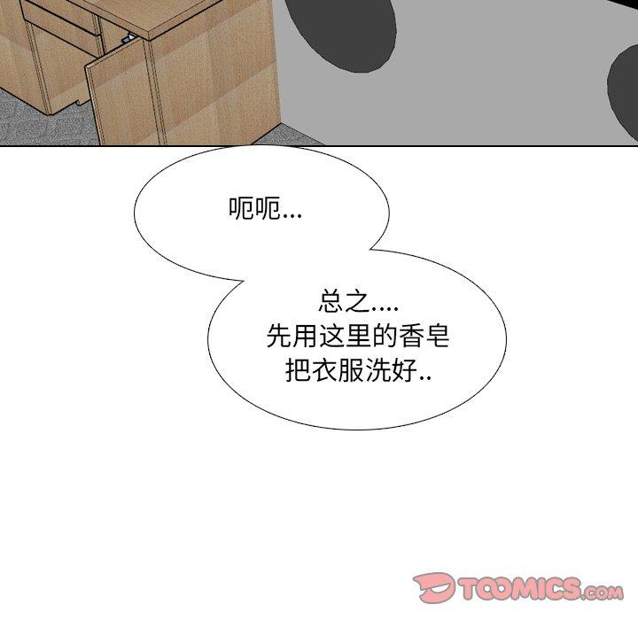 泌尿科俏护士漫画 免费阅读 第34话 26.jpg