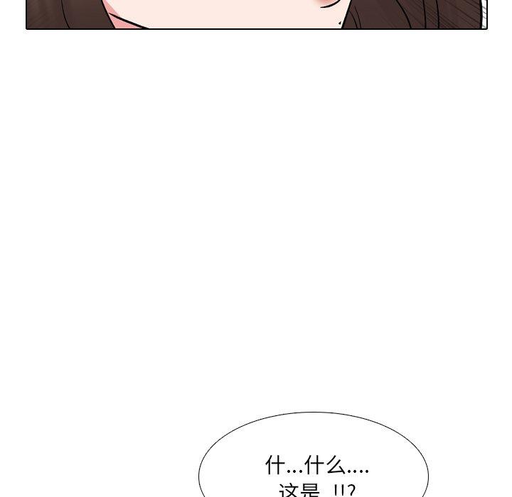 泌尿科俏护士漫画 免费阅读 第34话 33.jpg