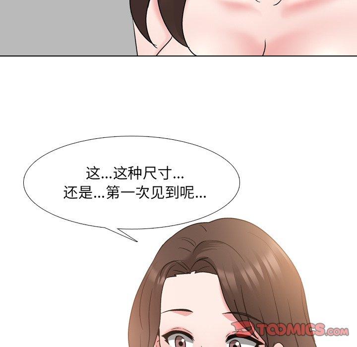 泌尿科俏护士漫画 免费阅读 第34话 38.jpg