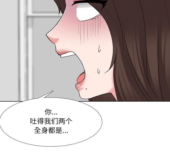 泌尿科俏护士漫画 免费阅读 第34话 61.jpg