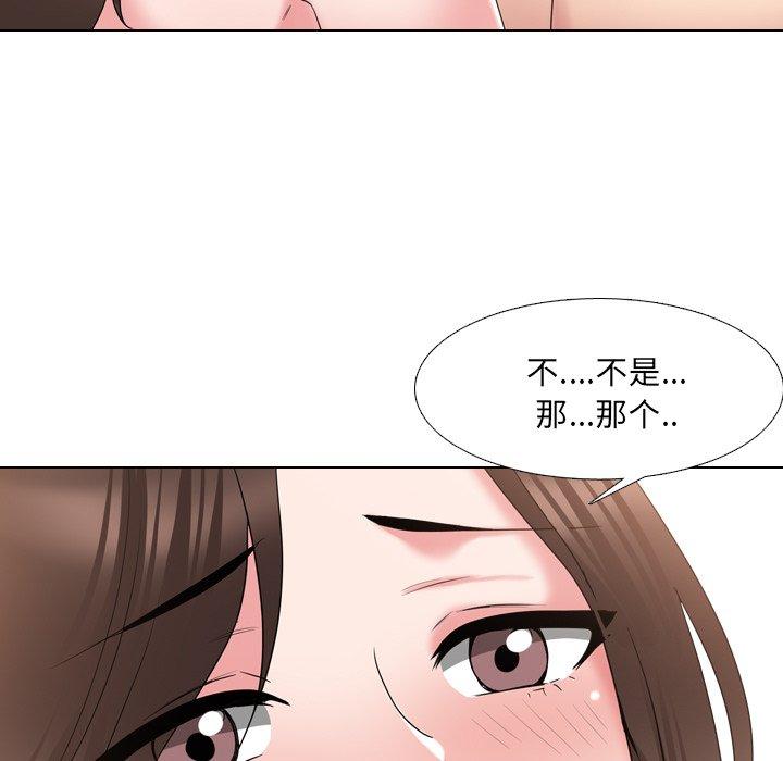 泌尿科俏护士漫画 免费阅读 第34话 71.jpg