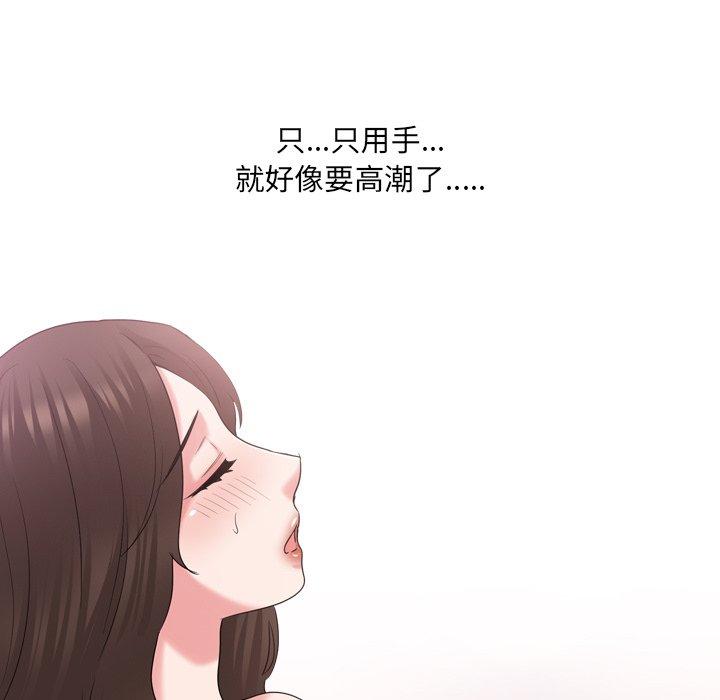 泌尿科俏护士漫画 免费阅读 第34话 75.jpg