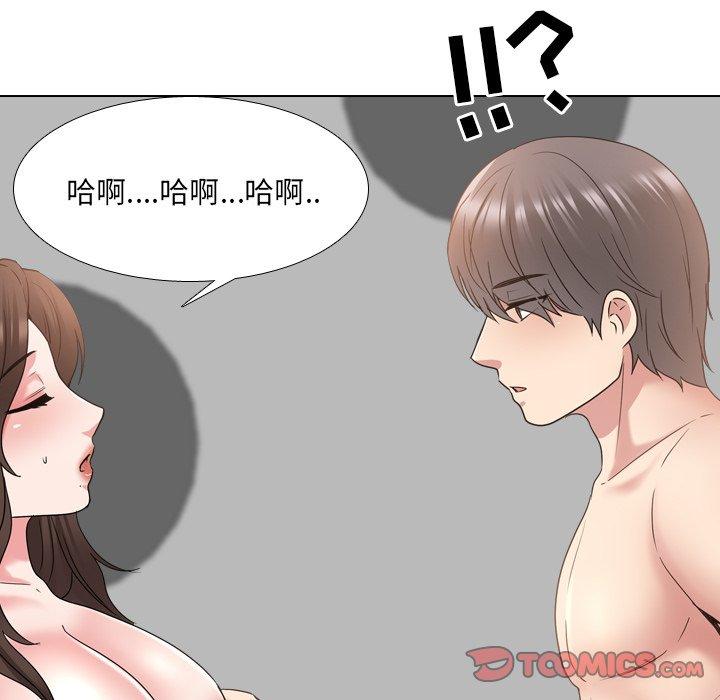 泌尿科俏护士漫画 免费阅读 第34话 78.jpg