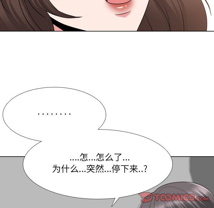 泌尿科俏护士漫画 免费阅读 第34话 98.jpg