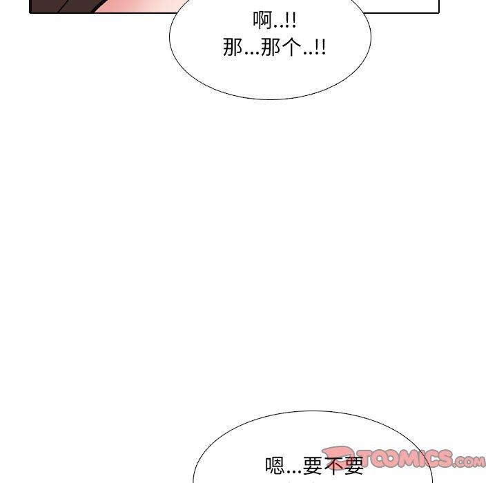 泌尿科俏护士漫画 免费阅读 第34话 102.jpg