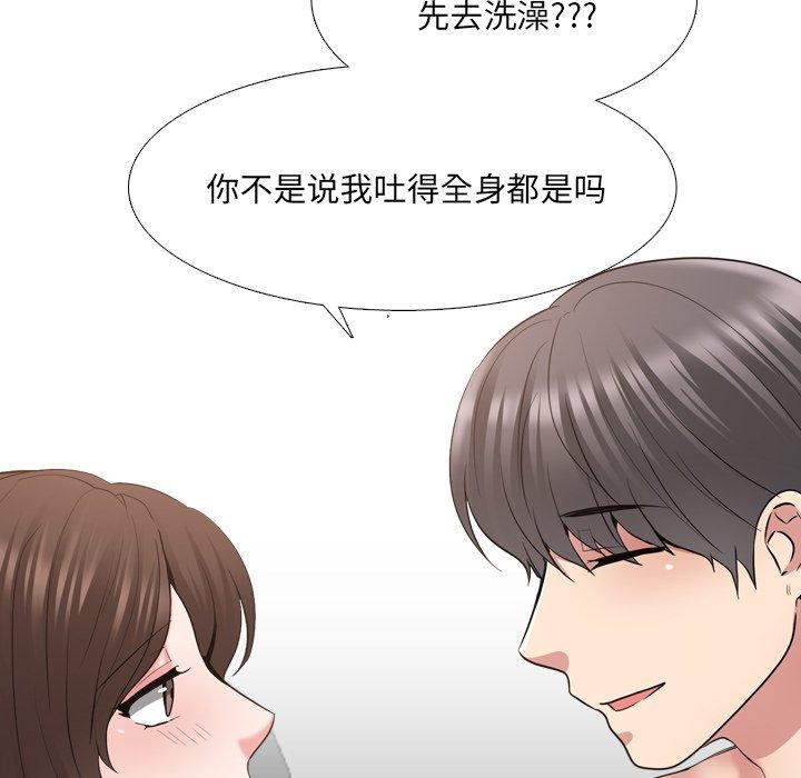 泌尿科俏护士漫画 免费阅读 第34话 103.jpg