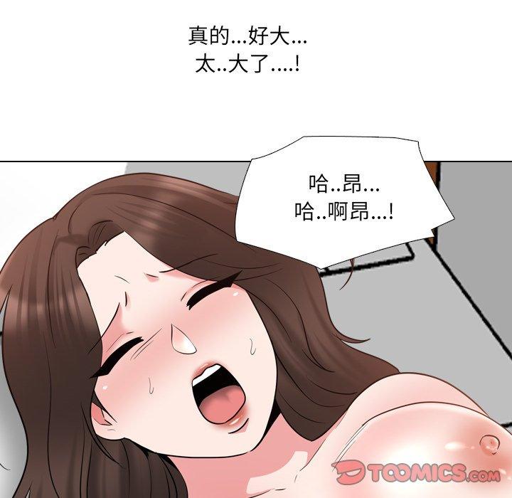 泌尿科俏护士漫画 免费阅读 第35话 21.jpg