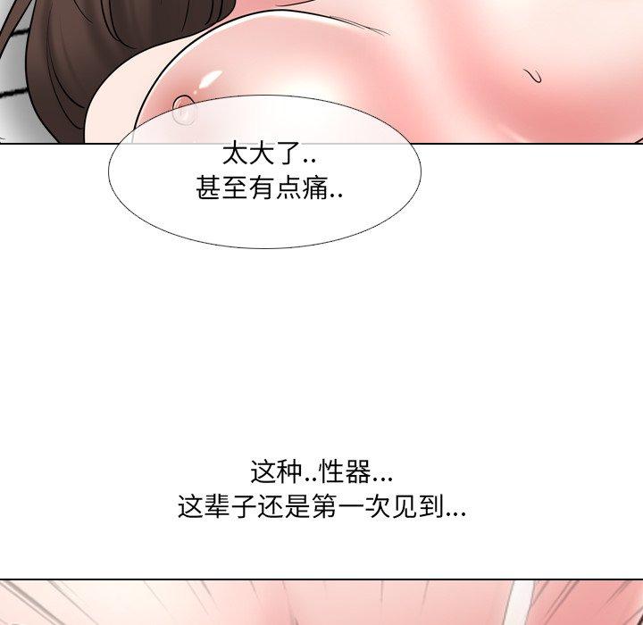 泌尿科俏护士漫画 免费阅读 第35话 22.jpg