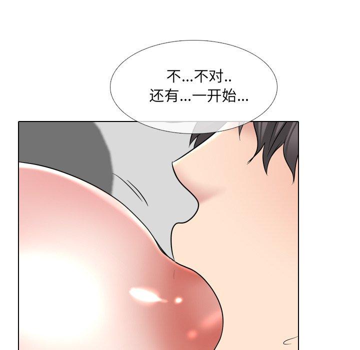 泌尿科俏护士漫画 免费阅读 第35话 33.jpg