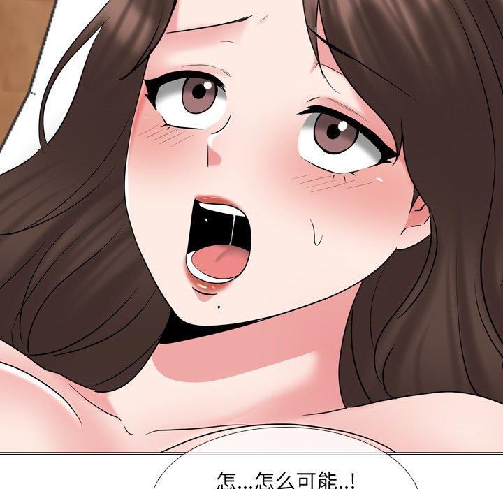 泌尿科俏护士漫画 免费阅读 第35话 55.jpg