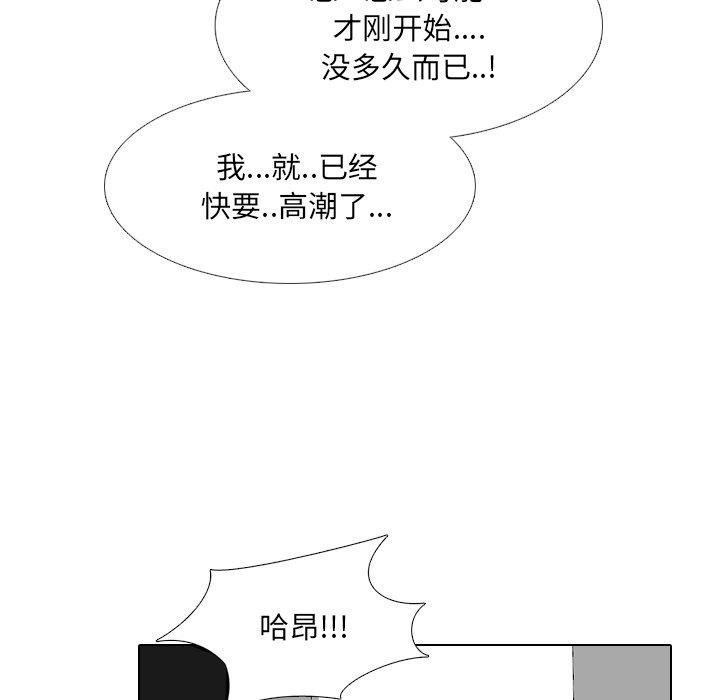泌尿科俏护士漫画 免费阅读 第35话 56.jpg