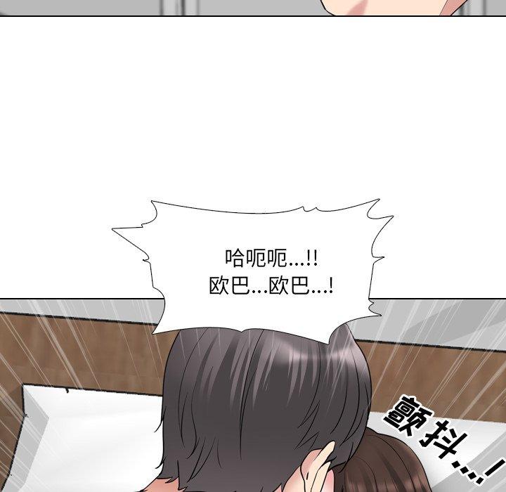 泌尿科俏护士漫画 免费阅读 第35话 68.jpg