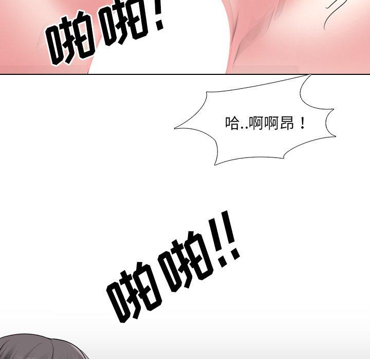泌尿科俏护士漫画 免费阅读 第35话 89.jpg