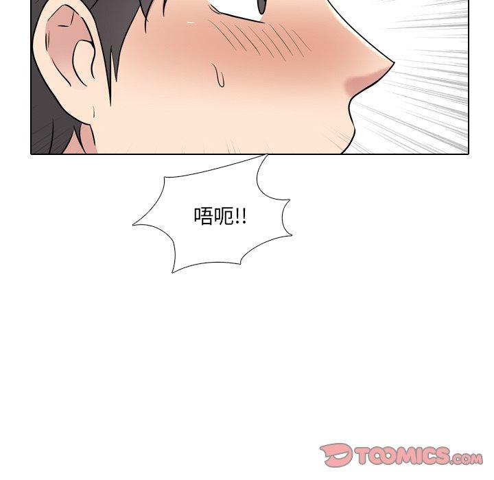 泌尿科俏护士漫画 免费阅读 第35话 93.jpg