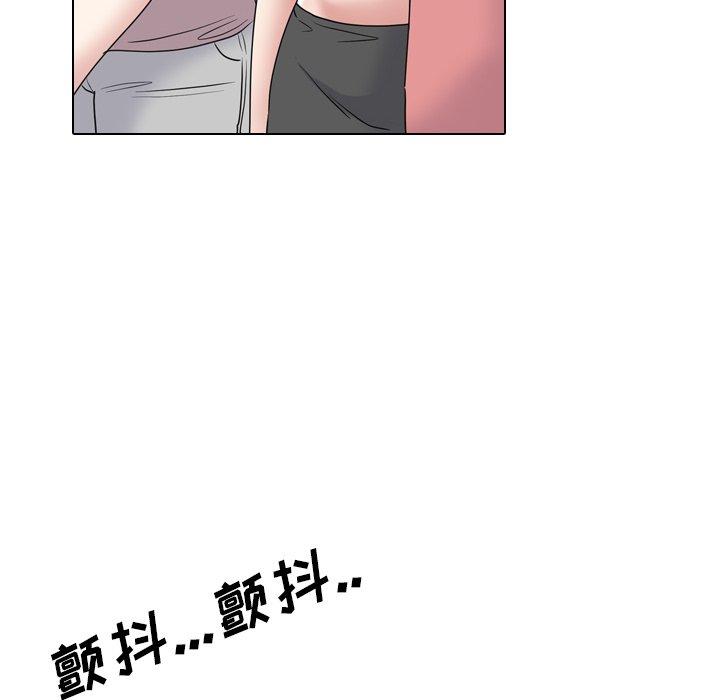 泌尿科俏护士漫画 免费阅读 第35话 110.jpg