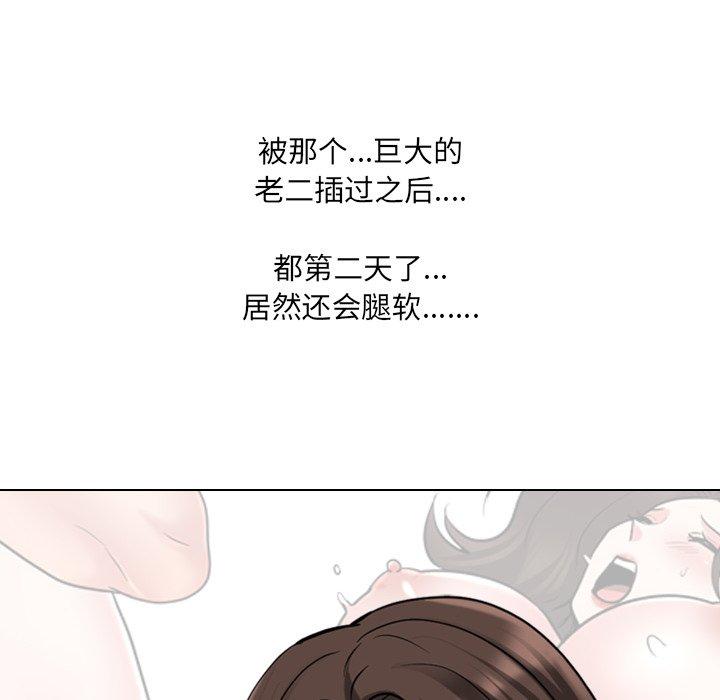 泌尿科俏护士漫画 免费阅读 第35话 116.jpg