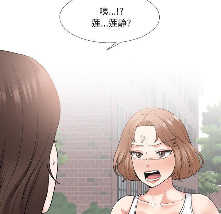 泌尿科俏护士漫画 免费阅读 第35话 121.jpg