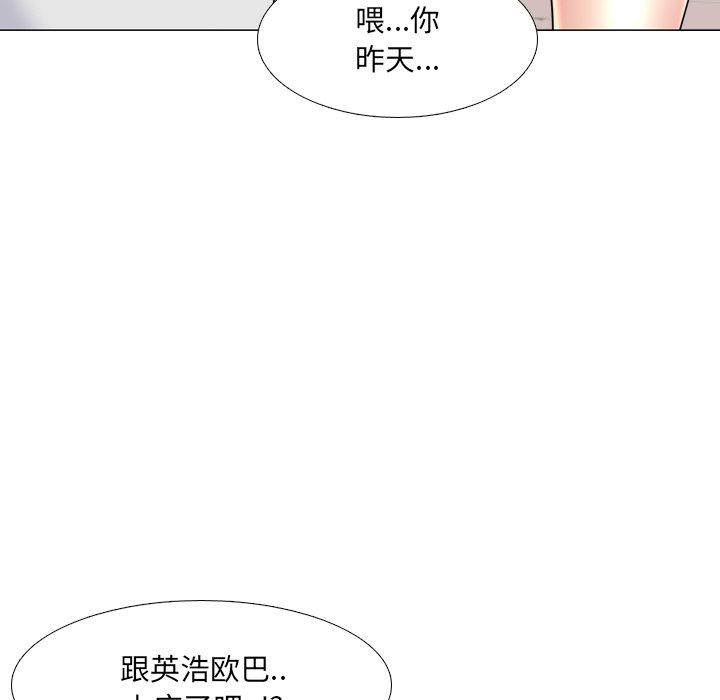 泌尿科俏护士漫画 免费阅读 第35话 123.jpg