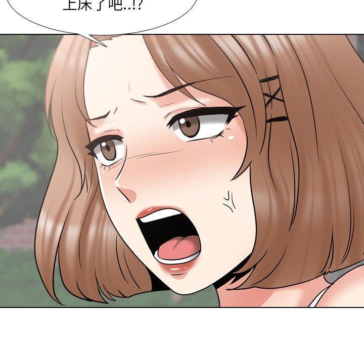 泌尿科俏护士漫画 免费阅读 第35话 124.jpg