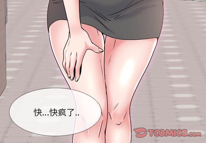 泌尿科俏护士漫画 免费阅读 第36话 3.jpg