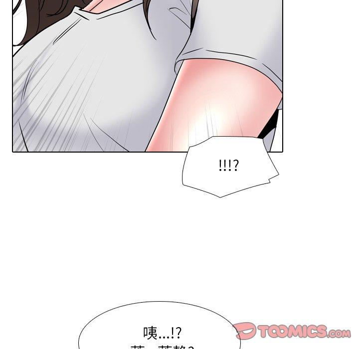 泌尿科俏护士漫画 免费阅读 第36话 9.jpg