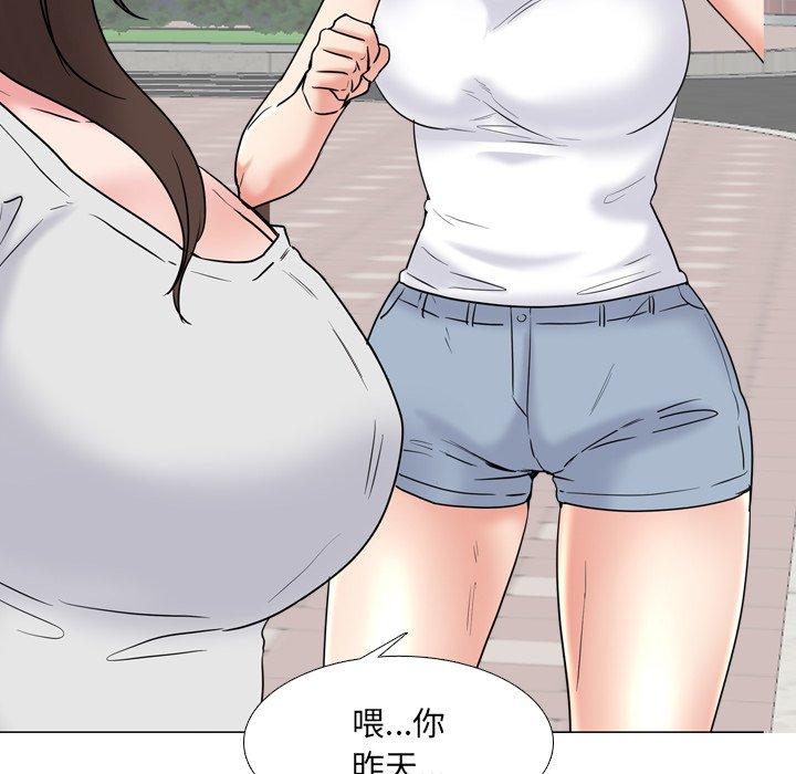 泌尿科俏护士漫画 免费阅读 第36话 11.jpg