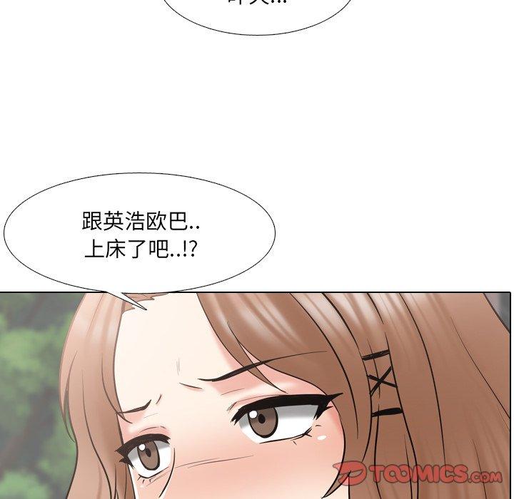 泌尿科俏护士漫画 免费阅读 第36话 12.jpg