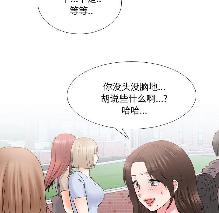 泌尿科俏护士漫画 免费阅读 第36话 19.jpg