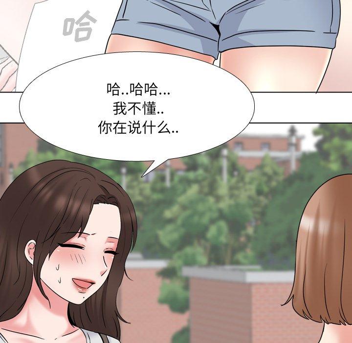 泌尿科俏护士漫画 免费阅读 第36话 25.jpg