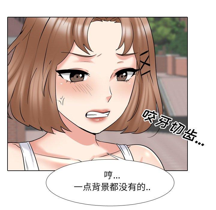 泌尿科俏护士漫画 免费阅读 第36话 49.jpg